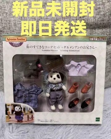 미개봉 새상품 실바니안 패밀리 달마시안 오빠