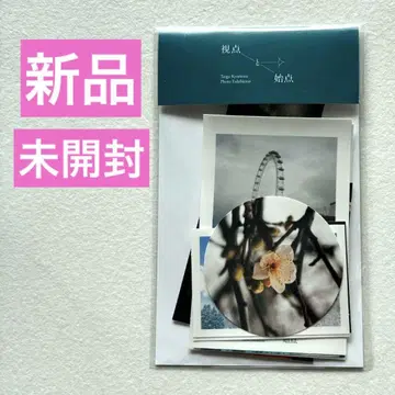 미개봉 새상품  쿄모토 다이가의 관점과 출발점 스티커 굿즈