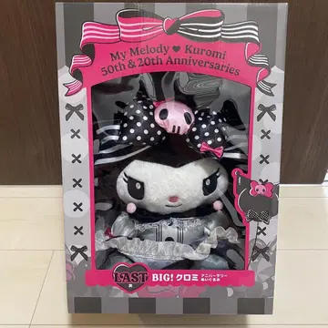 My Melody & Kuromi BIG 봉제 인형 라스트 원