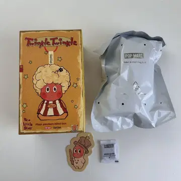 반짝반짝 작은 별 시리즈