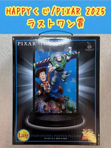 Happy 복권/PIXAR 2025 라스트 원 상