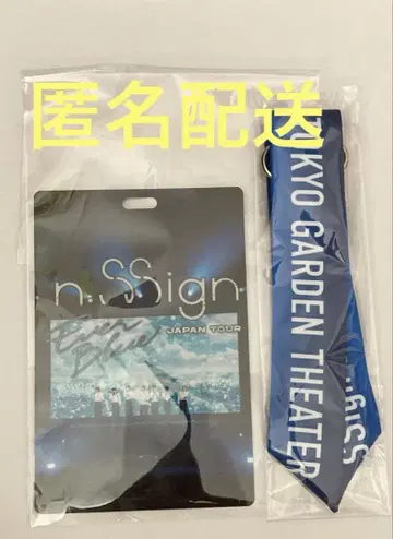 n.SSign 스트랩