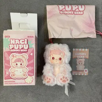 HACIPUPU 하치푸 GUMMY BEAR peach 핑크