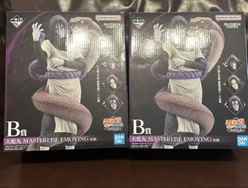 HF7141 미개봉 제일복권 나루토 전설의 삼닌 B상 오로치 마루 2개