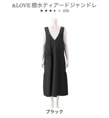 안드러브 &LOVE 발수 티어드 잔드레 블랙 3L