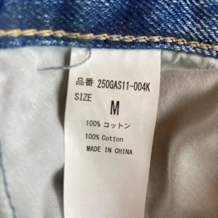 9번째 상품 이미지