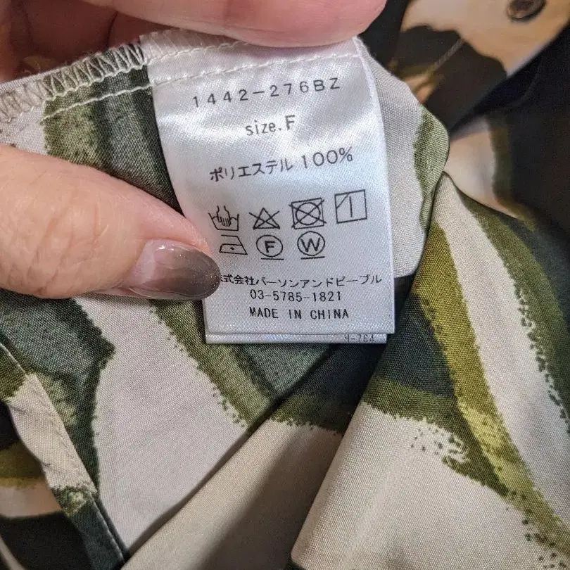 4번째 상품 이미지