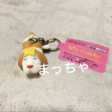 지브리 파크 신상품 힌 태엽 키링