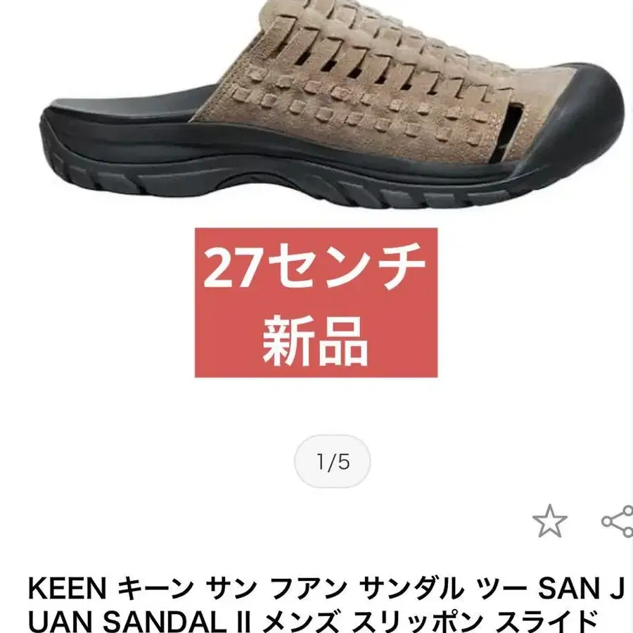1번째 상품 이미지