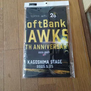 소프트뱅크 호크스 20주년 기념 타월