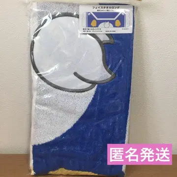 도쿄 디즈니 리조트 도날드 콰키 덕 시티 페이스 타월 롱