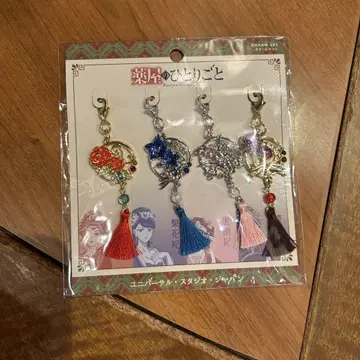 USJ 약사의 혼잣말 참 세트