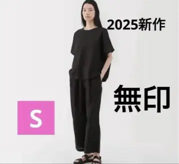 MUJI 2025 신상 린넨 이지 와이드 팬츠