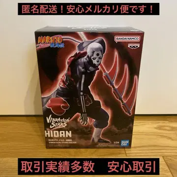 NARUTO 나루토 질풍전 VIBRATION STARS 히단 B