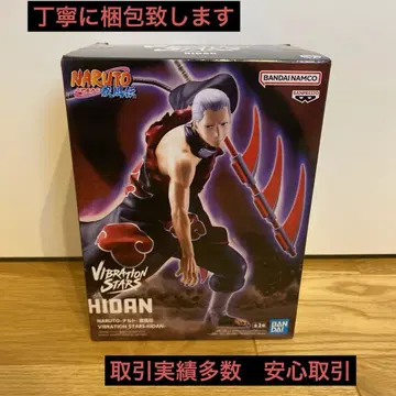 NARUTO 나루토 돌풍전 VIBRATION STARS 히단 A