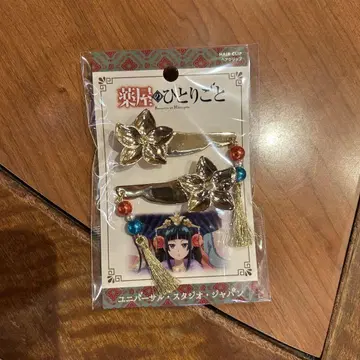 USJ 약사의 혼잣말 헤어 클립