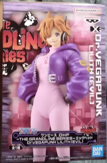 원피스 DXF GRANDLINE SERIES 에그헤트 릴리스