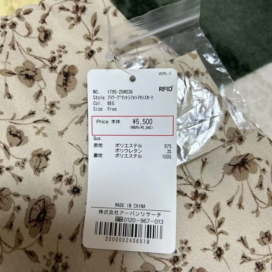 5번째 상품 이미지