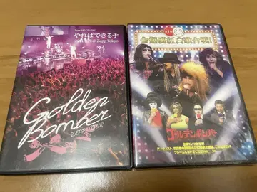 골든 폭격기 금 폭격기 DVD