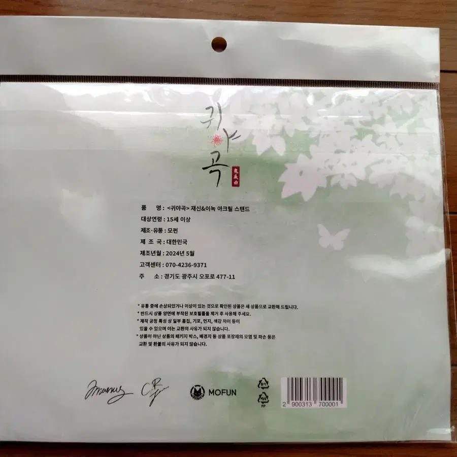 3번째 상품 이미지