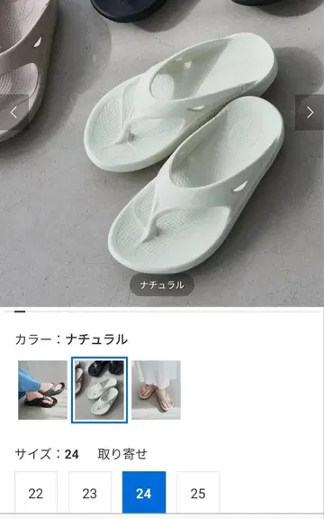 OOFOS Original 내추럴 사이즈 24