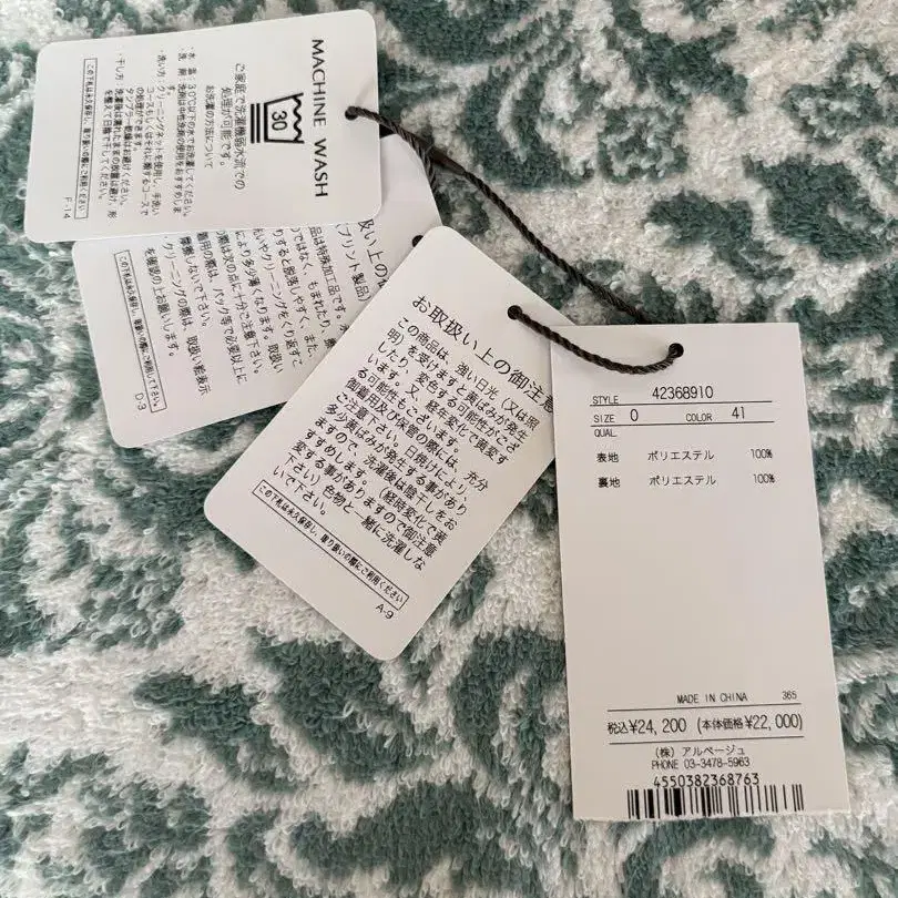 6번째 상품 이미지
