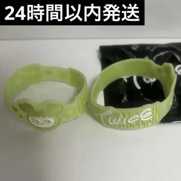 TWICE THIS IS FOR 랜덤 러버 밴드 정연 세트