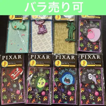 픽사 Happy 복권 I상 러버 참 8개 세트