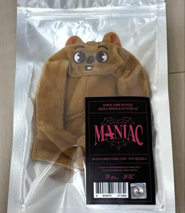 한쿼카 응원봉 커버 han quokka 흠집 Straykids
