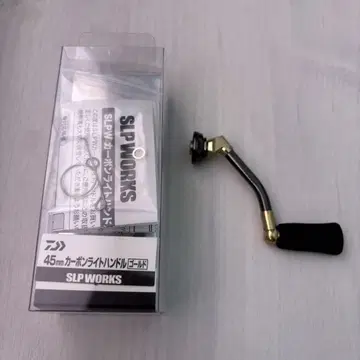 SLP 웍스 카본 라이트 핸들 45mm