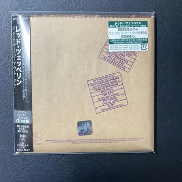 인 스루 더 아웃 도어 (디럭스 에디션)