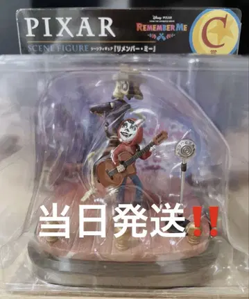 Happy 복권 Pixar C상 장면 피규어 '리멤버 미'