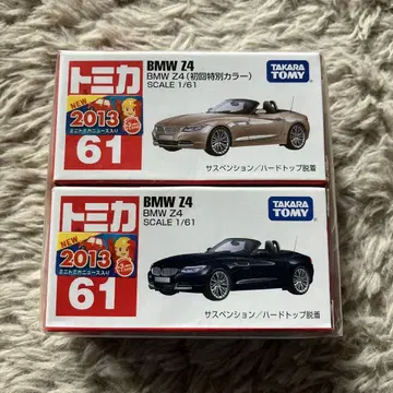 토미카 BMW Z4 특별 색상 61 2013 만약을 위해 제작