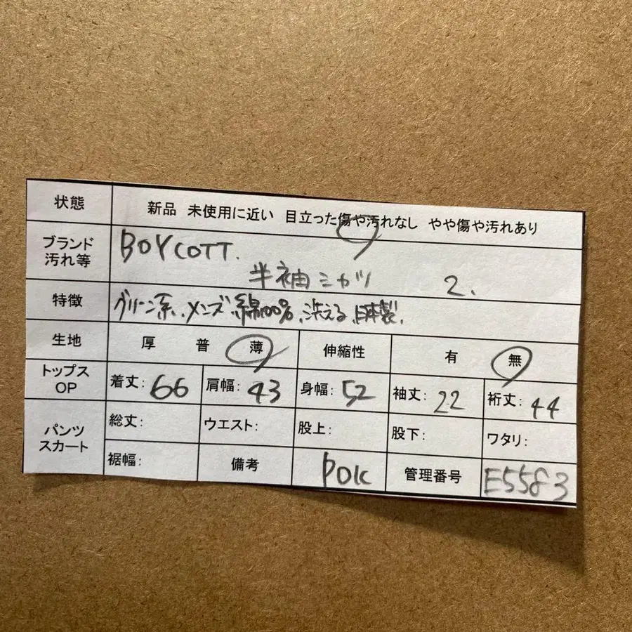 8번째 상품 이미지