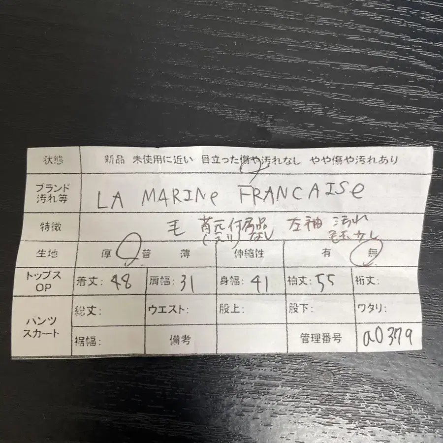 12번째 상품 이미지