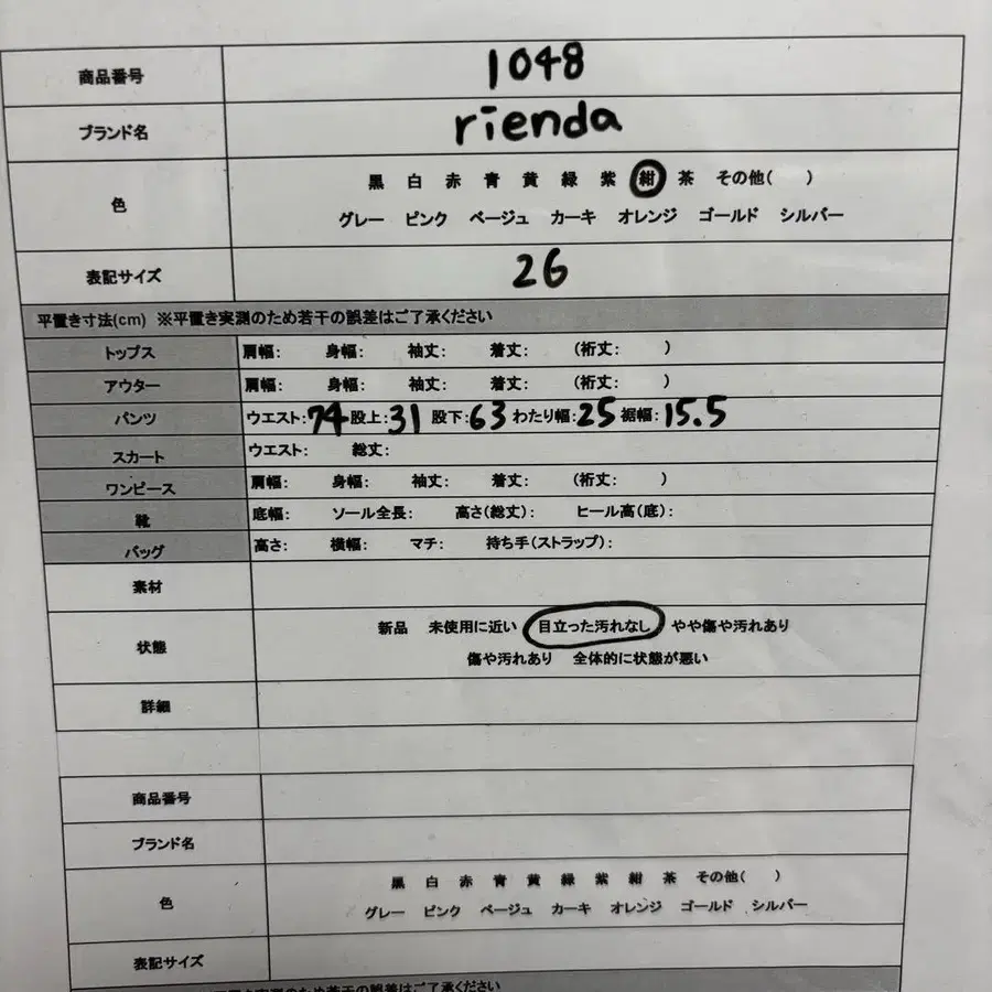 12번째 상품 이미지
