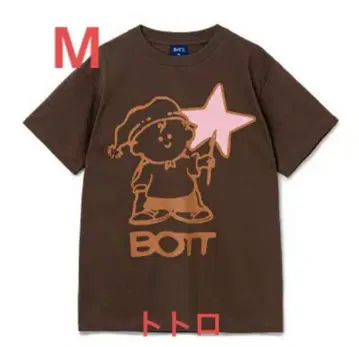 BoTT Star Child Tee 보트 티셔츠 M