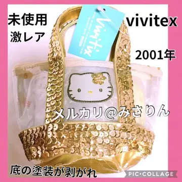 미사용 헬로키티 비즈 파우치 vivitex 초레어 하자품 당시 상품