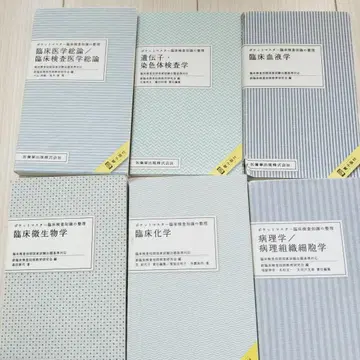 포켓 마스터 임상 지식