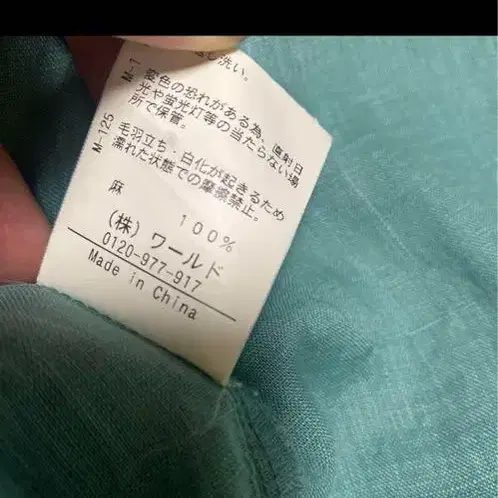 6번째 상품 이미지
