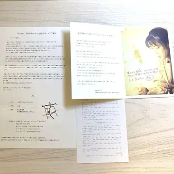 ZARD 추모회 메모리얼 카드 안내장