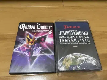 골든 폭격기 금폭 DVD