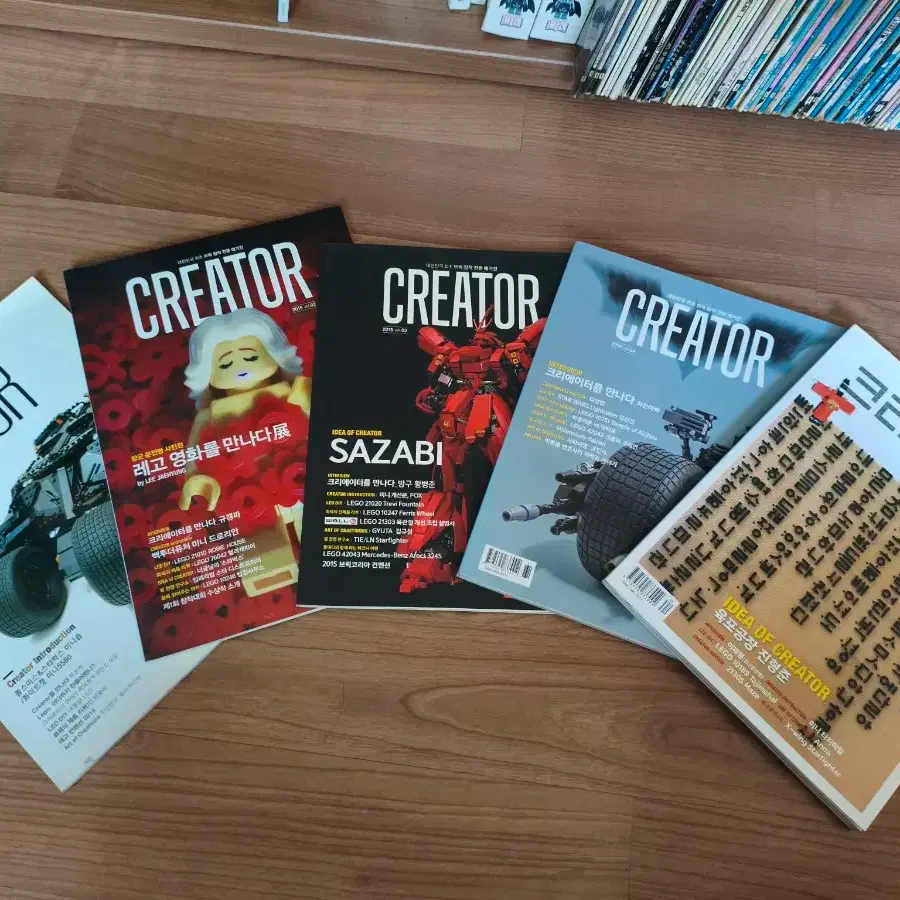 롯데월드 매직패스 11/9 토