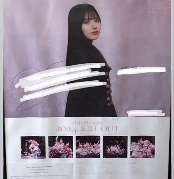 나카지마 유즈키 친필 사인 포함 포스터