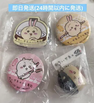 쿠라스시 치이카와 (먼작귀) 콜라보 토끼 밤만쥬 랏코 벳쿠라폰