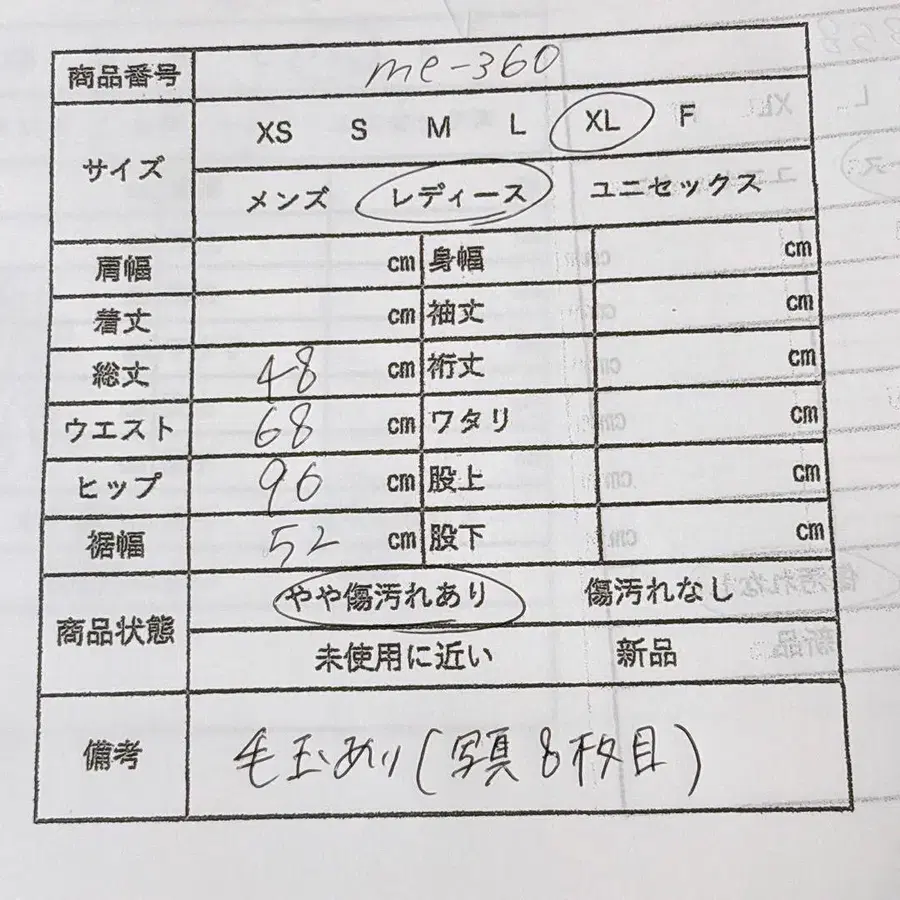 11번째 상품 이미지