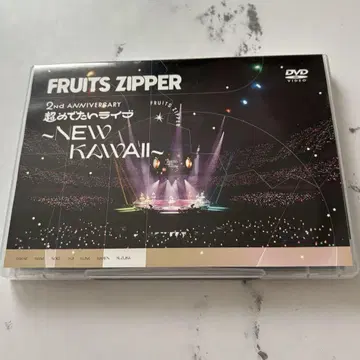 후르츠 지퍼 DVD