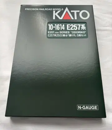 KATO E257계 2500번대 무희 5량 세트 N 게이지