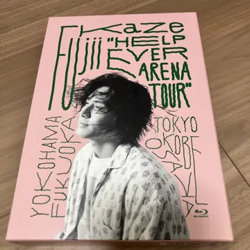 후지이 카제 "HELP EVER ARENA TOUR" 블루레이
