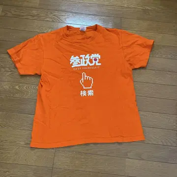 참정당 티셔츠